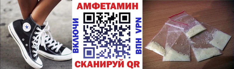 АМФ Розовый  Обоянь 