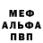 КЕТАМИН VHQ Vladimir Avdonin