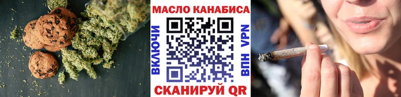 как найти закладки  Обоянь  Печенье с ТГК марихуана 