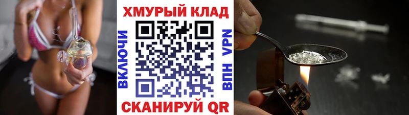 Героин VHQ  Обоянь 