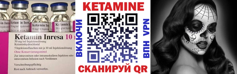 продажа наркотиков  Обоянь  гидра зеркало  Кетамин VHQ 