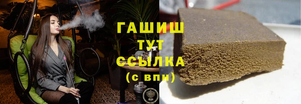 кристаллы Аркадак