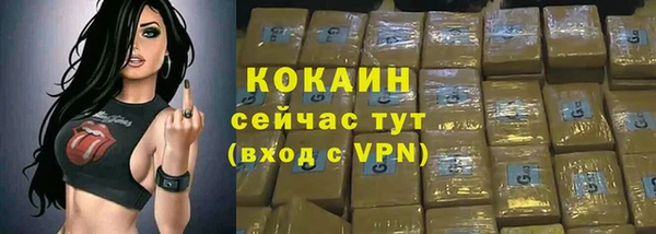 мяу мяу кристалл Балахна