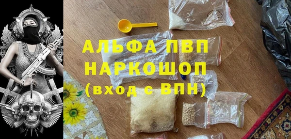 гидропоника Армянск