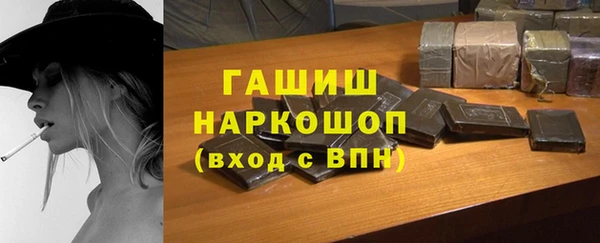 молекула духа Заводоуковск