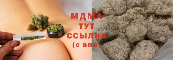мяу мяу кристалл Балахна