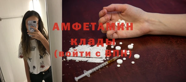 кристаллы Аркадак
