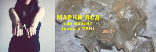 гашиш Заволжск
