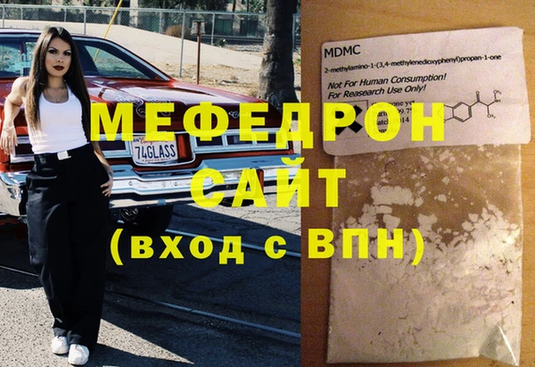 кристаллы Аркадак
