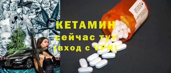 метамфетамин Балабаново