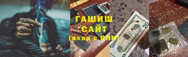 кристаллы Аркадак