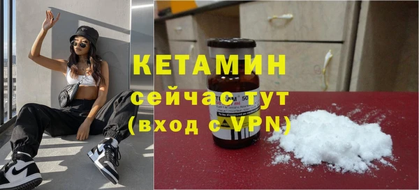 гашишное масло Заволжье