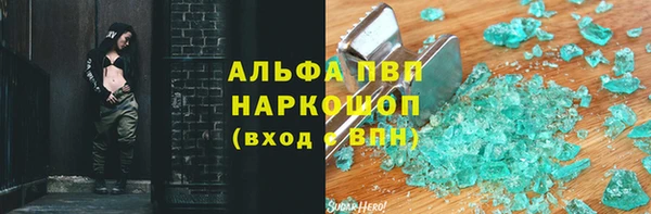 гидропоника Армянск