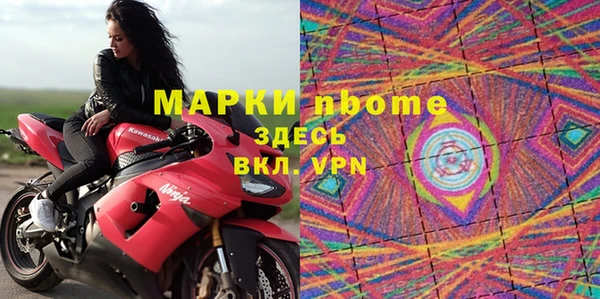 кристаллы Аркадак