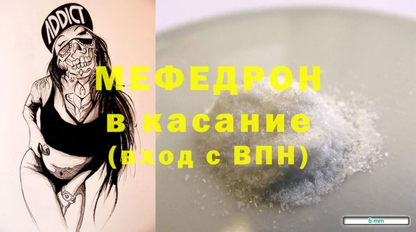 метамфетамин Балабаново