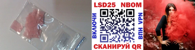 Лсд 25 экстази ecstasy Обоянь