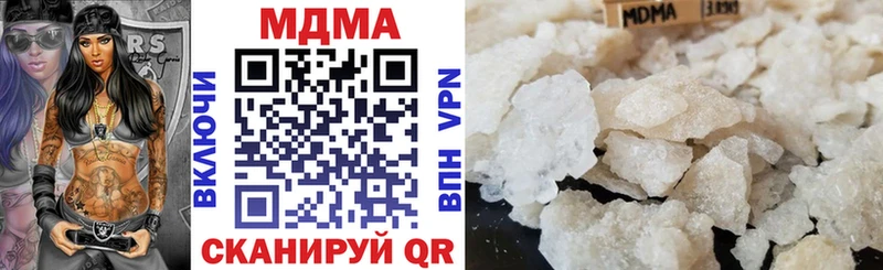 MDMA VHQ Обоянь