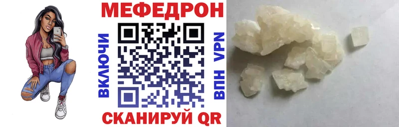 МЯУ-МЯУ 4 MMC  купить наркотики цена  Обоянь 