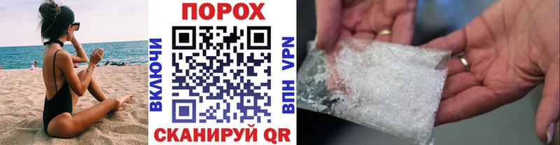 Первитин пудра  Обоянь 