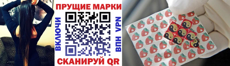 Марки N-bome 1500мкг  OMG вход  Обоянь 