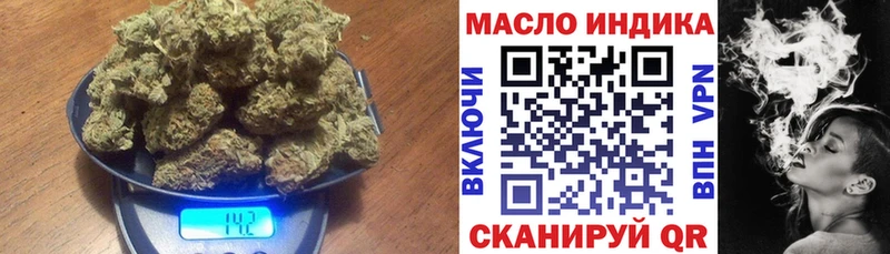 Дистиллят ТГК вейп Обоянь